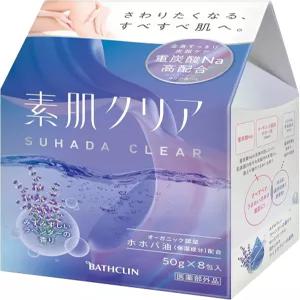 목욕 클린 준약물 베어 스킨 클리어 신선한 라벤더 향 8온스 50g x 8팩 개별 포장 파우더 타입 용액