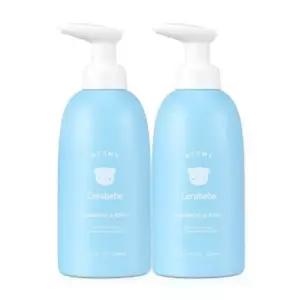 애터미 세라베베 샴푸 앤 바디워시 350ml 2개