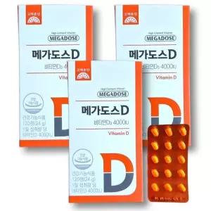 메가도스D 360개(12개월분) 비타민D3 4000IU