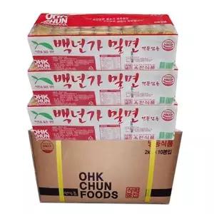 [룽스_61]밀면사리 밀면-1박스(2kgx10개)업소전문용