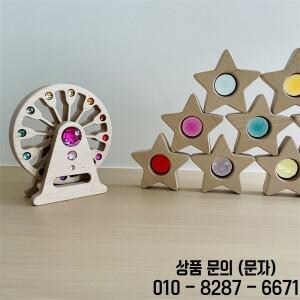 레인보우 스타 아크릴 보석  관람차 빌딩 스태킹 오픈 엔드 놀이 14세 이상를위한 교육 나무 장난감