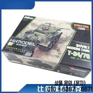 MENG WWT 001~ Q 버전 무접착 조립 탱크 셔먼 퍼싱 KV 2 파이어플라이 T73/76 모델 스케일 키트