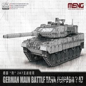 MENG 72 002 1/72 독일 주요 전투 탱크 Leopard 2 A7 조립 플라스틱 모델 키트