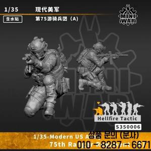 MINIWAR 1/35 수지 군인 미국 모델 키트 그림 무색 및 자체 조립 3D(A) S 350006