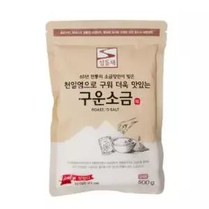 [섬들채]구운소금500g