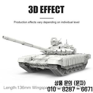 MENG 플라스틱 조립 탱크 모델 키트 72007 러시아 T 72B3M 주요 전투 1/72