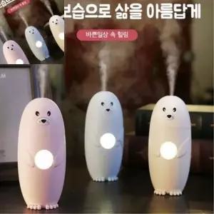 바다표범 가습기 탁상용 사무실용 LED무드등 USB가습기 usb가습기무드등 미니가습기 1인용가습기 개인가습