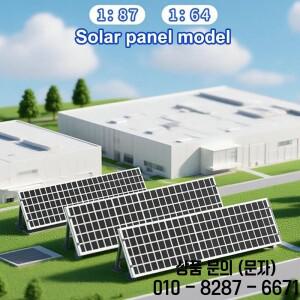 미니 모델 전력탑 1:100/1:150 ABS 고전압 타워 철도 기차 테이블 장면 레이아웃 조립 장난감