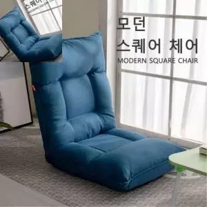 릴렉스 스퀘어 체어 180도 각도조절 좌식소파 리클라이너 의자 1인용쇼파 1인용소파 리클라이닝소파 1인용