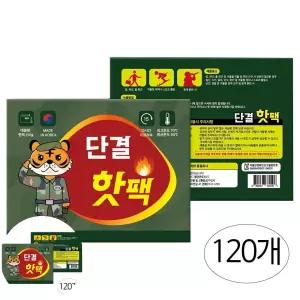 판촉 단결 핫팩 대용량 국내제작 150g 120개