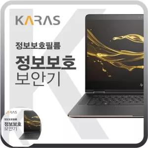 정보보안기 LG 2020 그램14 블랙에디션 14Z90N-VP50ML