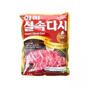 화미 실속다시다 2kg
