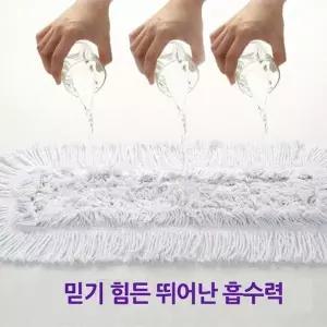 바닥청소 D7U1O9G4 밀걸레 리필용 극세사 슬리퍼형