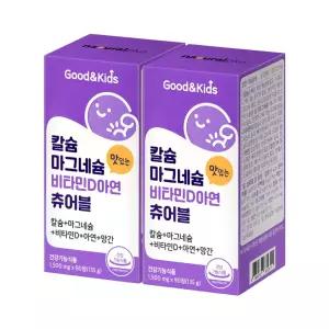 굿앤키즈 어린이 칼마디 칼슘 마그네슘 비타민d 아연 아이 성장기(3개월분)