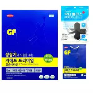 지에프 프리미엄 480정 +KF94마스크+쇼핑백 어린이 청소년 아동 성장기 영양 칼슘비타민