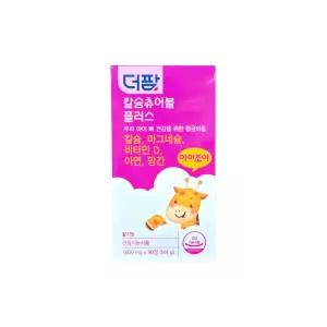 더팜 칼슘 츄어블 플러스 90정 딸기맛 어린이 키즈 영양제