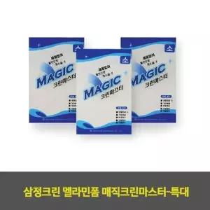삼정크린 X5J9K6V0 멜라민폼 매직크린마스터-특대 10EA