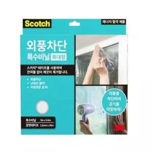 3M문풍지 Y7D7K7K7 외풍차단 특수비닐 특대 베란다방풍비닐 창문용방풍비닐 테라스방풍비닐