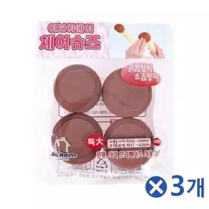 EVA D8G7A1C8 체어슈즈 특대 미끄럼방지 의자다리커버 층간소음