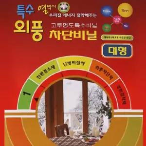 외풍 Z8L5L1P0 차단 비닐 3.4m 대 현관외풍 차단비닐