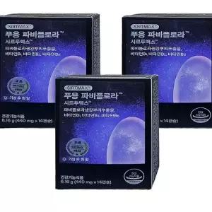 닥터블릿 푸응 파비플로라 시르투맥스 14캡슐 3박스 x3SET(SH)