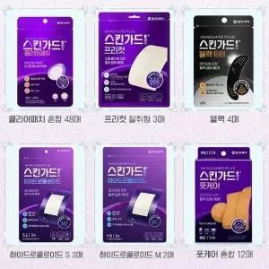 여 드름패치 스킨가드 플러스 클리어패치 48매 상처 방수 반창고 밴드 x3SET(SH)