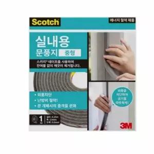3M O6P4S1K3 문풍지 실내용 중형 창틀막이 현관바람막이