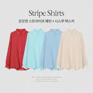 핫핑 [살안타템/시스루셔츠] 피크비 루즈핏 스트라이프 긴팔셔츠