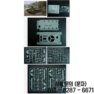 Hobbyboss 84808 1:48 스케일 러시아 T34 공장 No112 중형 탱크 플라스틱 조립 모델 키트 취미 장난감