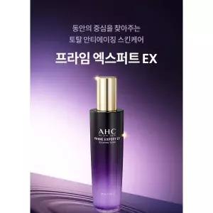 AHC 가 엑스퍼트 풀기초 11종 (B5컨센트레이트 크림) 4673387