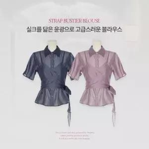 핫핑 [텐셀90/라이크실크] 투벨라 베이직핏 스트랩 일체형 뷔스티에 블라우스