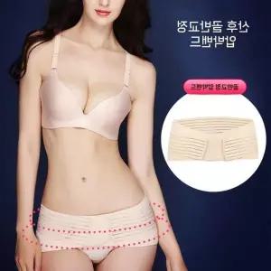 [룽스_62]골반 바디쉐이퍼 압박 복대