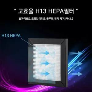 VIP 스마트 차량용 공기청정기 필터