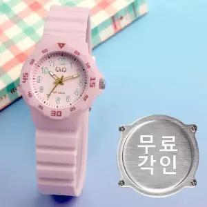 [큐앤큐]무료각인 큐앤큐 VR19J-017Y 학습에 좋은 스포티 베젤 베이비핑크 어린이 아동 우레탄 시계 d18