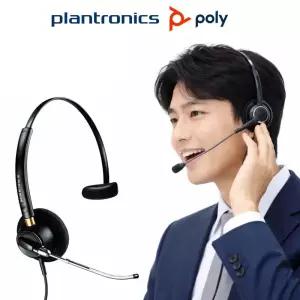 플랜트로닉스 헤드셋 콜센터 TM상담사 통화업무 전화헤드셋