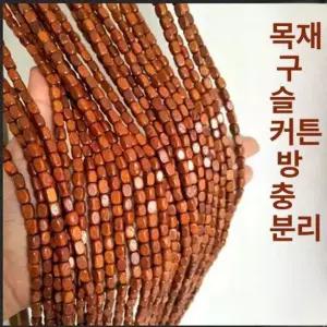 마크라메 북유럽 공간분리 침실 가림막 중문 노렌 화장실