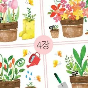 주방 욕실 화장실 벽면 포인트 장식 화분 꽃 그림 타일 스티커 방수 인테리어