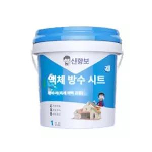외부투명 건조 특수 몰드 약 누출 외부벽 방수액 코팅 옥상 벽돌