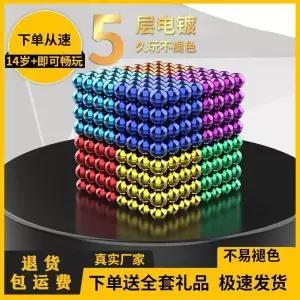 자석큐브 마그네틱 네오큐브자석 5mm 10색