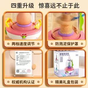전기 도자기 기계 흙 도구 미니 도예 물레 만들기 DIY A 핑크토끼