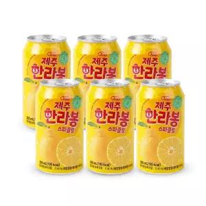 제주 한라봉 스파클링 탄산음료 과즙 여름 시트러스 355ml 6개 감귤 주스 선물 상큼한 과일수 여름수 과즙