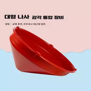 대형 팽이판 회전 밸런스 의자 균형 감각 훈련 체육