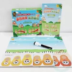 준언어적 표현놀이 한글교구 언어교구 한글도구