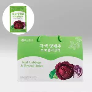 오가닉가든 자색양배추 브로컬리진액 90ml 30포 x 1개 양배추즙 소화에좋은 컬리 영양세트 부모님선물 기스