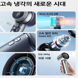 0번출구 냉각손풍기 휴대용 손풍기 핸디 손선풍기 손