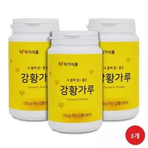 가족건강세트 미가 강황가루 면역건강 3박스 3개월분