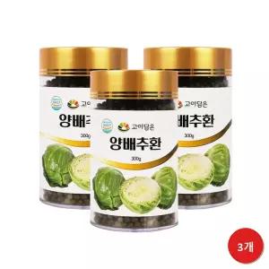 가족건강세트 양배추환 면역건강 3박스 3개월분