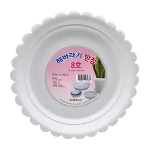 화분 해바라기 받침대 지름 받침 물받이 원예용품 물받침대 8호 21.3cm