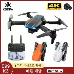 드론 부품 악세사리 부속 수리 KBDFA-E99 K3 Pro 미니 4K 카메라 와이파이 FPV 접이식 쿼드콥터 RC 헬리콥