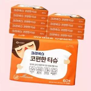 크리넥스 코편한티슈 휴대용 60매x10개 비염 콧물 티슈 4609984